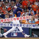 娛樂城 casion 世界盃 世足盃 NBA MLB 歐冠 運彩 運動 台灣 彩卷 539彩球 歐洲足球聯賽 現金版 現金網 遊戲 真人娛樂 體育 電子遊戲 2026世界盃 2026世足盃 利物浦 布倫特福德 Casino casion World Cup World Cup NBA MLB Champions League Lottery Sports Taiwan Lottery 539 Lottery European Football League Cash Version Cash Net Games Live Casino Sports Video Games 2026 World Cup 2026 World Cup Liverpool Brentford