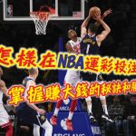 娛樂城 casion 世界盃 世足盃 NBA MLB 歐冠 運彩 運動 台灣 彩卷 539彩球 歐洲足球聯賽 現金版 現金網 遊戲 真人娛樂 體育 電子遊戲 2026世界盃 2026世足盃 利物浦 布倫特福德 Casino casion World Cup World Cup NBA MLB Champions League Lottery Sports Taiwan Lottery 539 Lottery European Football League Cash Version Cash Net Games Live Casino Sports Video Games 2026 World Cup 2026 World Cup Liverpool Brentford