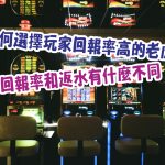 娛樂城 casion 世界盃 世足盃 NBA MLB 歐冠 運彩 運動 台灣 彩卷 539彩球 歐洲足球聯賽 現金版 現金網 遊戲 真人娛樂 體育 電子遊戲 2026世界盃 2026世足盃 利物浦 布倫特福德 Casino casion World Cup World Cup NBA MLB Champions League Lottery Sports Taiwan Lottery 539 Lottery European Football League Cash Version Cash Net Games Live Casino Sports Video Games 2026 World Cup 2026 World Cup Liverpool Brentford