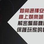 娛樂城 casion 世界盃 世足盃 NBA MLB 歐冠 運彩 運動 台灣 彩卷 539彩球 歐洲足球聯賽 現金版 現金網 遊戲 真人娛樂 體育 電子遊戲 2026世界盃 2026世足盃 利物浦 布倫特福德 Casino casion World Cup World Cup NBA MLB Champions League Lottery Sports Taiwan