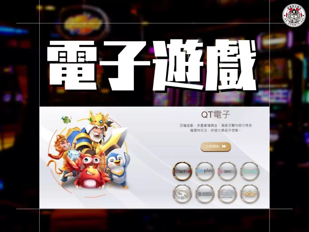 TWB娛樂城遊戲 TWB娛樂城電子 TWB娛樂城老虎機