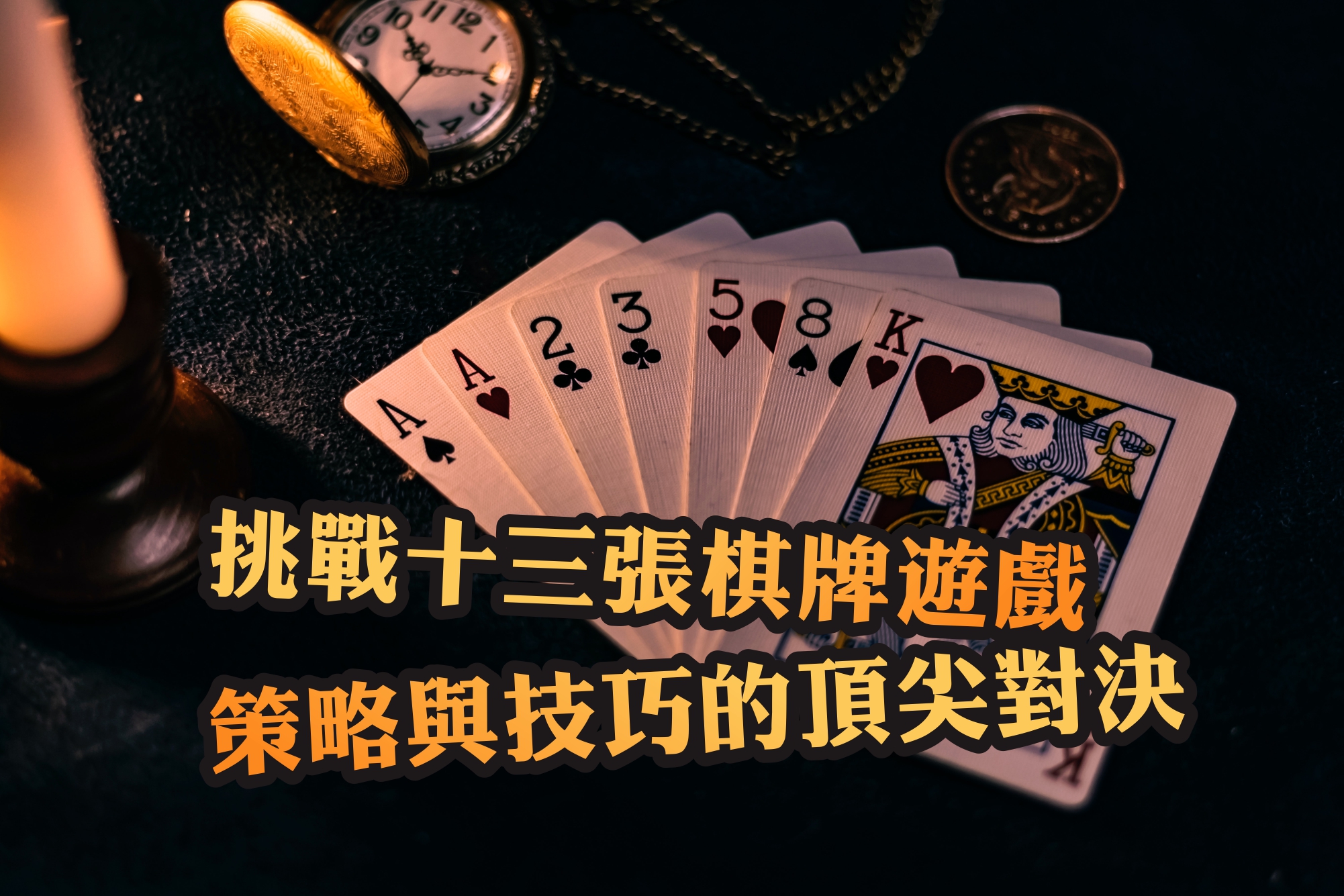 娛樂城 casion 世界盃 世足盃 NBA MLB 歐冠 運彩 運動 台灣 彩卷 539彩球 歐洲足球聯賽 現金版 現金網 遊戲 真人娛樂 體育 電子遊戲 2026世界盃 2026世足盃 Casino casion World Cup World Cup NBA MLB Champions League Lottery Sports Taiwan Lottery 539 Lottery