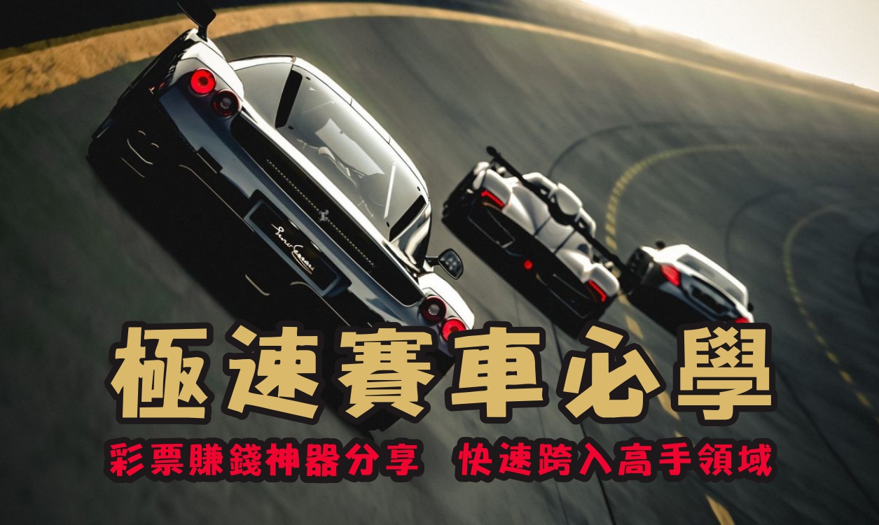 娛樂城 casion 世界盃 世足盃 NBA MLB 歐冠 運彩 運動 台灣 彩卷 539彩球 歐洲足球聯賽 現金版 現金網 遊戲 真人娛樂 體育 電子遊戲 2026世界盃 2026世足盃 Casino casion World Cup World Cup NBA MLB Champions League Lottery Sports Taiwan Lottery 539 Lottery