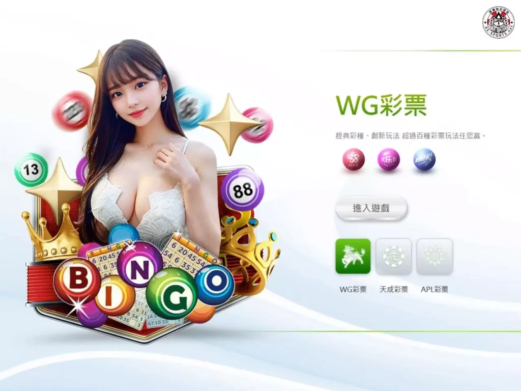 88win娛樂城遊戲 88win娛樂城彩票 88win娛樂城樂透