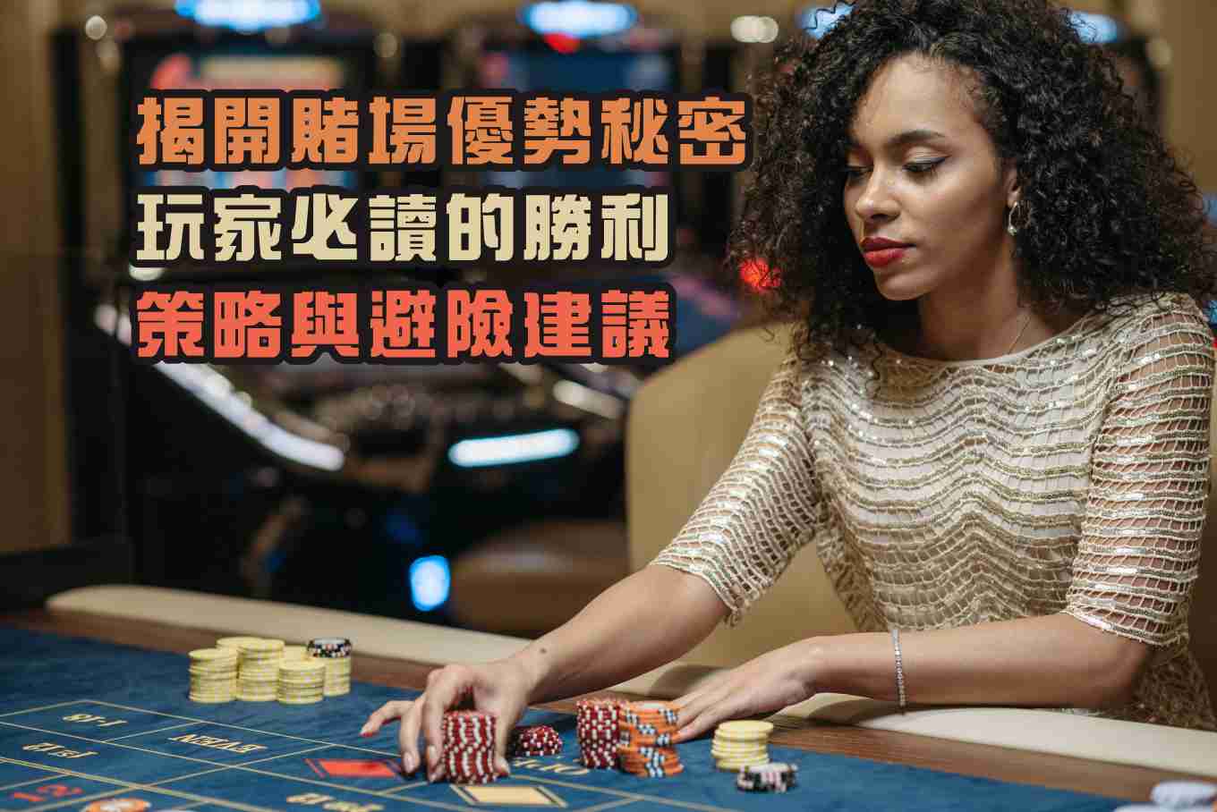 娛樂城 casion 世界盃 世足盃 NBA MLB 歐冠 運彩 運動 台灣 彩卷 539彩球 歐洲足球聯賽 現金版 現金網 遊戲 真人娛樂 體育 電子遊戲 2026世界盃 2026世足盃 Casino casion World Cup World Cup NBA MLB Champions League Lottery Sports Taiwan Lottery 539 Lottery