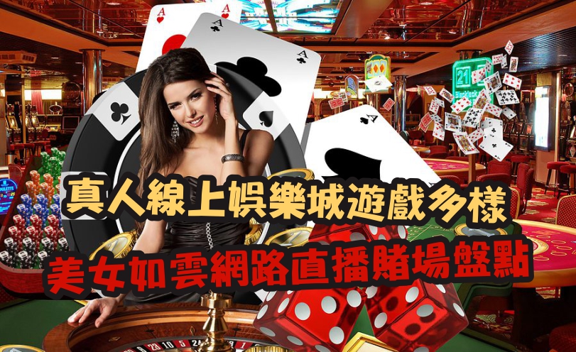 娛樂城 casion 世界盃 世足盃 NBA MLB 歐冠 運彩 運動 台灣 彩卷 539彩球 歐洲足球聯賽 現金版 現金網 遊戲 真人娛樂 體育 電子遊戲 2026世界盃 2026世足盃 Casino casion World Cup World Cup NBA MLB Champions League Lottery Sports Taiwan Lottery 539 Lottery