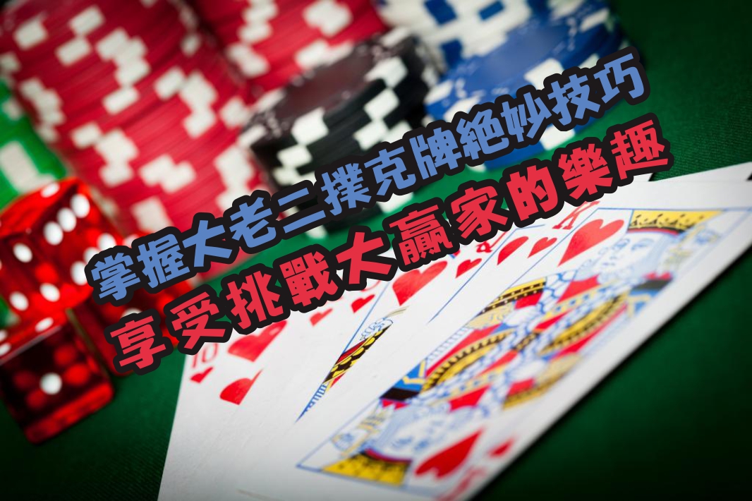 娛樂城 casion 世界盃 世足盃 NBA MLB 歐冠 運彩 運動 台灣 彩卷 539彩球 歐洲足球聯賽 現金版 現金網 遊戲 真人娛樂 體育 電子遊戲 2026世界盃 2026世足盃 Casino casion World Cup World Cup NBA MLB Champions League Lottery Sports Taiwan Lottery 539 Lottery