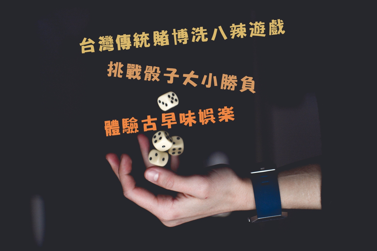 娛樂城 casion 世界盃 世足盃 NBA MLB 歐冠 運彩 運動 台灣 彩卷 539彩球 歐洲足球聯賽 現金版 現金網 遊戲 真人娛樂 體育 電子遊戲 2026世界盃 2026世足盃 Casino casion World Cup World Cup NBA MLB Champions League Lottery Sports Taiwan Lottery 539 Lottery