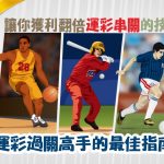 娛樂城 casion 世界盃 世足盃 NBA MLB 歐冠 運彩 運動 台灣 彩卷 539彩球 歐洲足球聯賽 現金版 現金網 遊戲 真人娛樂 體育 電子遊戲 2026世界盃 2026世足盃 Casino casion World Cup World Cup NBA MLB Champions League Lottery Sports Taiwan Lottery 539 Lottery