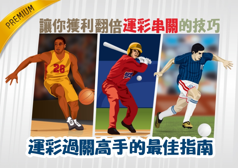 娛樂城 casion 世界盃 世足盃 NBA MLB 歐冠 運彩 運動 台灣 彩卷 539彩球 歐洲足球聯賽 現金版 現金網 遊戲 真人娛樂 體育 電子遊戲 2026世界盃 2026世足盃 Casino casion World Cup World Cup NBA MLB Champions League Lottery Sports Taiwan Lottery 539 Lottery