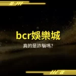 bcr casino