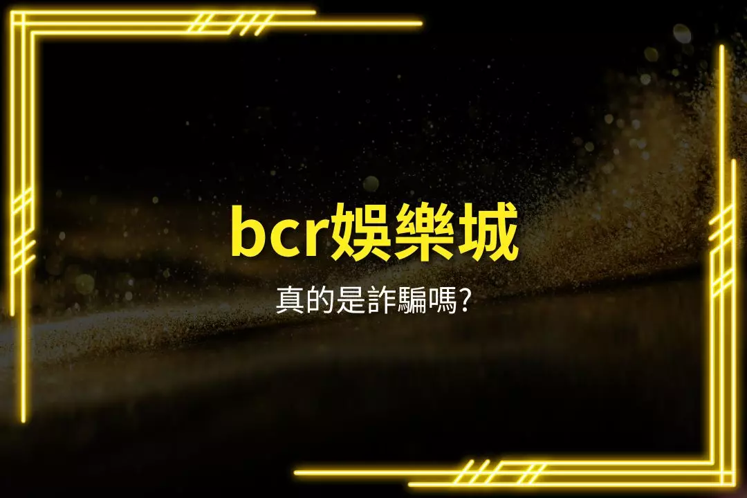 bcr casino