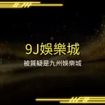 9J CASINO