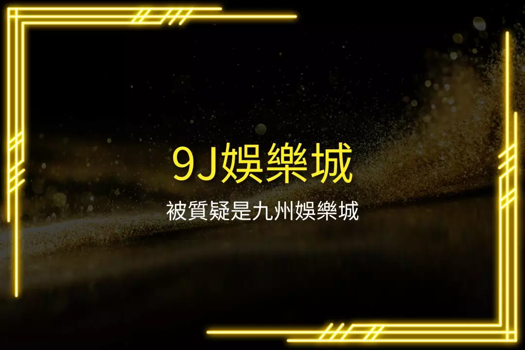 9J CASINO